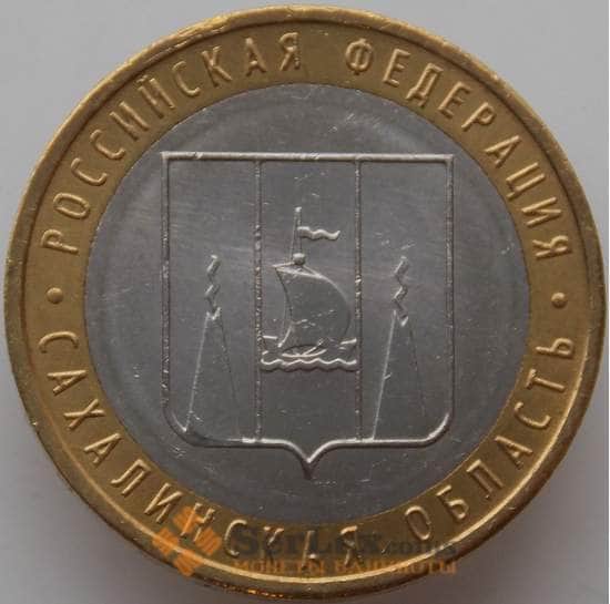 Россия 10 рублей 2006 Сахалинская область aUNC-UNC арт. 13904