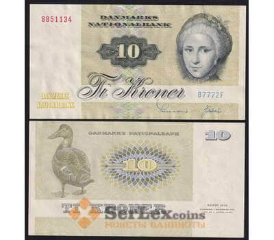 Дания банкнота 10 крон 1972 (1977) Р48 AU арт. 42638
