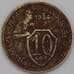 Монета СССР 10 копеек 1934 Y95  арт. 30992