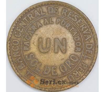 Перу 1 соль 1963 КМ222 VF арт. 57620