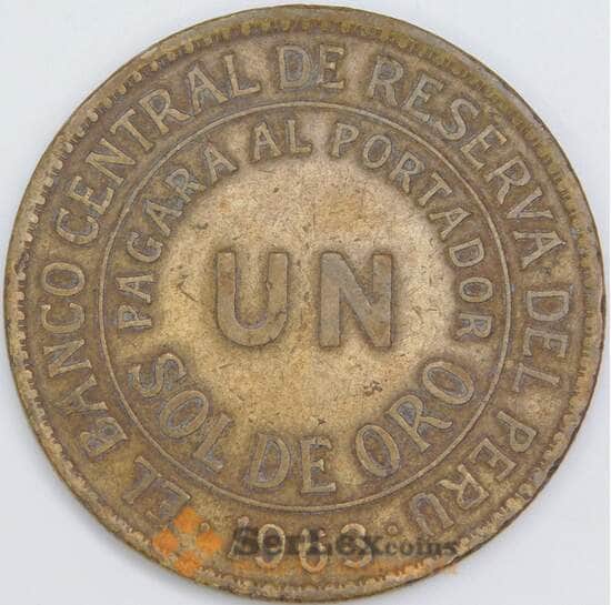 Перу 1 соль 1963 КМ222 VF арт. 57620