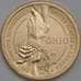 Монета США 1 доллар 2023 UNC P Инновация №18 Огайо - Подземная железная дорога арт. 40141