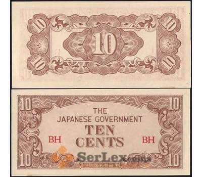 Банкнота Бирма 10 центов 1942 Р11 aUNC арт. 22117