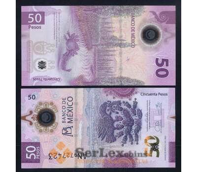 Мексика 50 песо 2022 Р133 7-2022(4) UNC арт. 54720