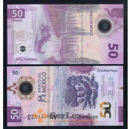 Мексика 50 песо 2022 Р133 7-2022(4) UNC арт. 54720 Мексика 50 песо 2022 Р133 7-2022(4) UNC арт. 54720
