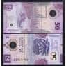 Мексика 50 песо 2022 Р133 7-2022(4) UNC арт. 54720