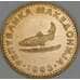 Македония 2 денара 1993 КМ3 UNC арт. 53427