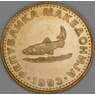Македония 2 денара 1993 КМ3 UNC арт. 53427