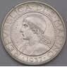 Сан-Марино монета 5 лир 1937 КМ9 XF арт. 42300