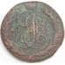 Россия монета 5 копеек 1796 АМ С#59 F арт. 47941