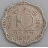 Индия монета 10 пайс 1957 КМ24.1 VF арт. 47388