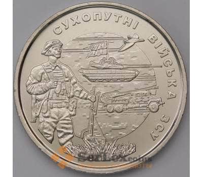Монета Украина 10 гривен 2021 UNC Сухопутные войска арт. 30962