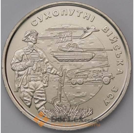 Украина монета 10 гривен 2021 UNC Сухопутные войска арт. 30962