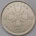 Монета Украина 10 гривен 2021 UNC Сухопутные войска арт. 30962