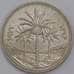 Монета Ирак 1 динар 1972 КМ137 UNC 25 лет центральному банку арт. 40656