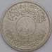 Монета Ирак 1 динар 1972 КМ137 UNC 25 лет центральному банку арт. 40656