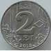 Монета Молдова 2 лей 2018 UNC  арт. 11614