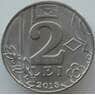 Молдова 2 лей 2018 UNC  арт. 11614