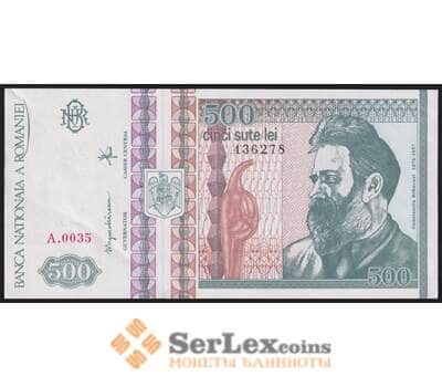 Румыния банкнота 500 лей 1992 Р101 AU арт. 43643