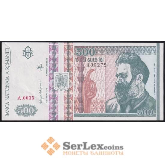 Румыния банкнота 500 лей 1992 Р101 AU арт. 43643