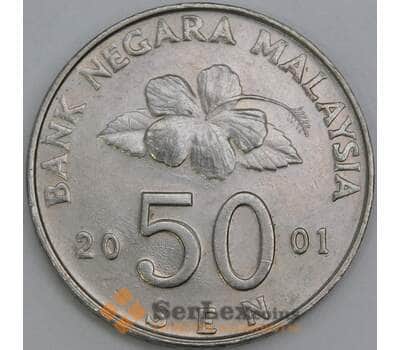 Малайзия 50 сен 2001 КМ53 aUNC арт. 56208