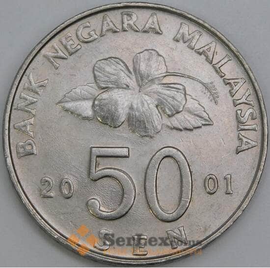 Малайзия 50 сен 2001 КМ53 aUNC арт. 56208 Малайзия 50 сен 2001 КМ53 aUNC арт. 56208