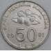 Малайзия 50 сен 2001 КМ53 aUNC арт. 56208