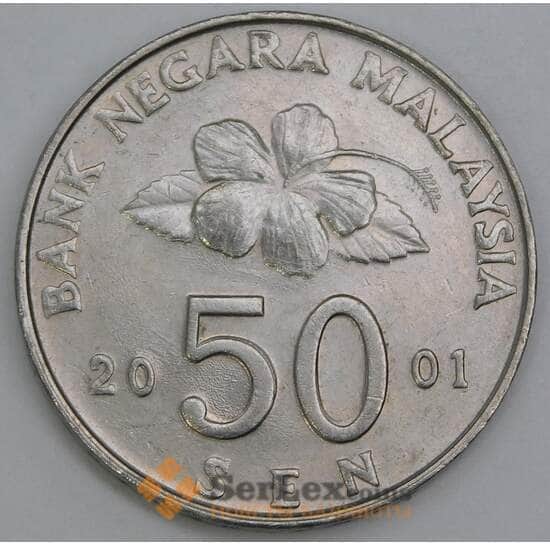 Малайзия 50 сен 2001 КМ53 aUNC арт. 56208 Малайзия 50 сен 2001 КМ53 aUNC арт. 56208