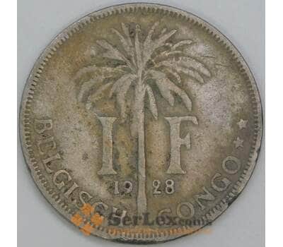 Бельгийское Конго 1 франк 1928 КМ21 VG DER BELGEN арт. 55319