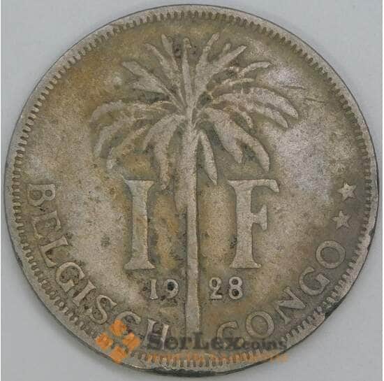Бельгийское Конго 1 франк 1928 КМ21 VG DER BELGEN арт. 55319