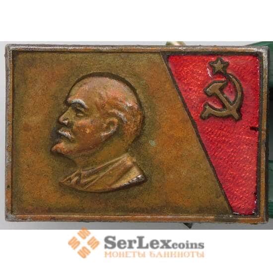 Значок тяжелый Ленин эмаль булавка арт. 37266
