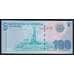 Никарагуа 100 кордоба 2007 Р204 UNC арт. 52348