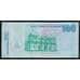 Никарагуа 100 кордоба 2007 Р204 UNC арт. 52348