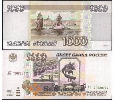 Банкнота Россия 1000 рублей 1995 Р261 aUNC  арт. 23106