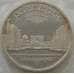 Монета СССР 5 рублей 1989 Y229 Регистан Proof запайка арт. 12938