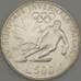 Монета Сан-Марино 500 лир 1988 КМ216 UNC Олимпиада (n17.19) арт. 21413