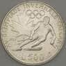 Сан-Марино 500 лир 1988 КМ216 UNC Олимпиада (n17.19) арт. 21413