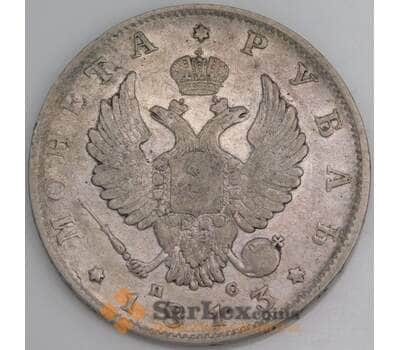 Россия монета 1 рубль 1813 СПБ ПС VF арт. 45029