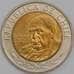 Чили монета 500 песо 2015 КМ235 UNC арт. 41995