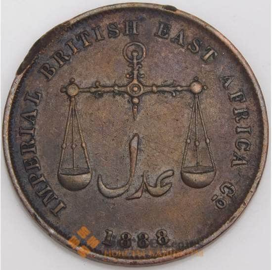 Момбаса монета 1 пайс 1888 Н КМ1 VF арт. 45881