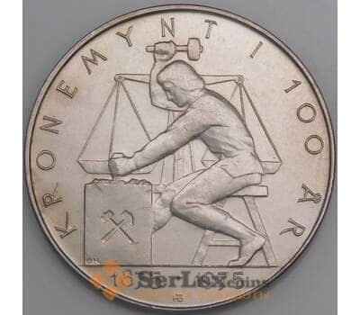 Норвегия монета 5 крон 1975 КМ421 XF 100 лет кроне арт. 47172