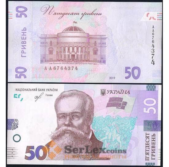 Украина 50 гривен 2019 РWB126 UNC  арт. 21589