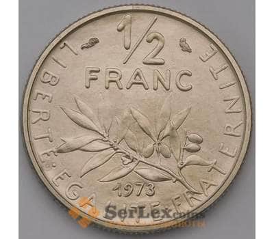 Монета Франция 1/2 франка 1973 КМ931 BU арт. 31380