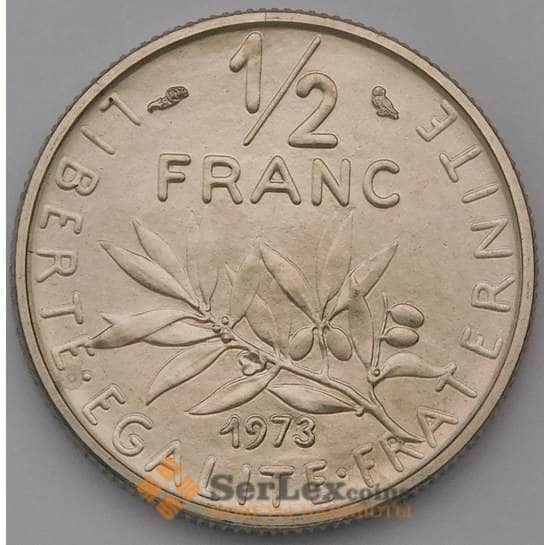 Франция 1/2 франка 1973 КМ931 BU арт. 31380
