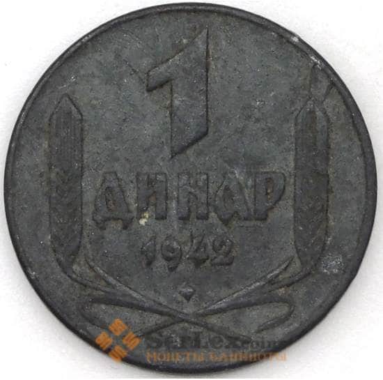Сербия 1 динар 1942 КМ31 XF арт. 22341