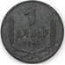 Монета Сербия 1 динар 1942 КМ31 XF арт. 22341