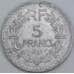 Франция 5 франков 1945 КМ888b XF арт. 57424