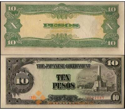 Банкнота Филиппины 10 Песо 1943 Р111 UNC арт. 22116