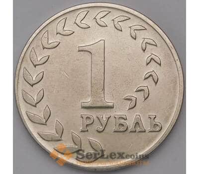 Монета Приднестровье 1 рубль 2021 UNC арт. 30967