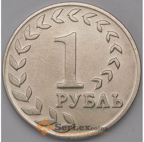 Приднестровье монета 1 рубль 2021 UNC арт. 30967